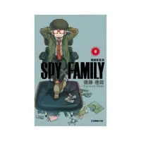 在飛比找momo購物網優惠-SPY×FAMILY 間諜家家酒 8