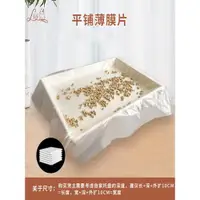 在飛比找ETMall東森購物網優惠-兔籠子底盤一次性薄膜荷蘭豬兔子用品廁所尿墊塑料薄膜套寵物清潔