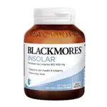 【臺灣熱賣】澳洲BLACKMORES 澳佳寶 煙醯胺煥白精華片 維生素B3 60粒