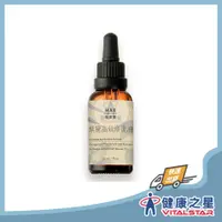 在飛比找蝦皮購物優惠-HAE 肌本職 紫黛高效修復油15ml/30ml