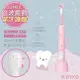 【KINYO】充電式兒童電動牙刷音波震動牙刷(ETB-520)IPX7全機防水-草莓粉