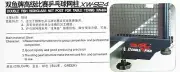 Strong Best Level Table Tennis Ping Pong Metal Net Post Set Double Fish 924 USA