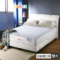 在飛比找ETMall東森購物網優惠-【ESSE御璽名床】優質四線-雙面獨立筒床墊6x6.2尺(雙