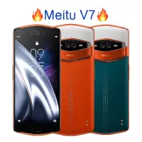 在飛比找蝦皮購物優惠-【 美圖 Meitu V7】可免卡分期12期👉搭門號免預繳1