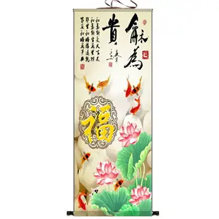 桃園 新年山水畫 【絲綢卷軸畫】花鳥畫孔雀牡丹圖卷軸壁畫客廳走廊風水畫玄關裝飾畫花開富貴吉祥招財掛畫-已裱卷軸可5