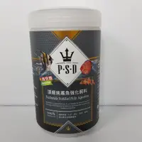 在飛比找蝦皮購物優惠-福壽  海神 核苷酸 頂級挑嘴魚強化飼料   (550g)