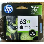 HP 63XL 高容量黑色原廠墨水匣(F6U64AA)