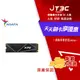 【最高4%回饋+299免運】ADATA 威剛 XPG GAMMIX S70 BLADE 512G PCIe 4.0 M.2 2280 SSD 固態硬碟/五年保★(7-11滿299免運)