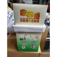 在飛比找蝦皮購物優惠-【銓芳家具】DIY優格 家酪優 自製優格發酵器 保麗龍發酵器