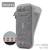 在飛比找PChome24h購物優惠-Boona 旅行 for 任天堂 Switch 收納包 F0