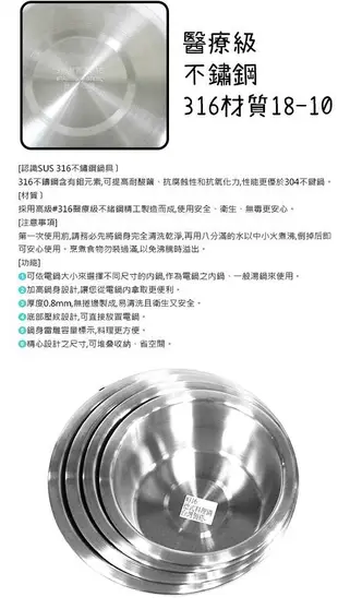 ＃316不鏽鋼德式料理鍋-22cm-1入組