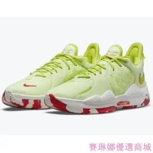 [賽琳娜優選商城} Nike PG 5 Pao Jiao 泡椒 Paul George CW3146-701
