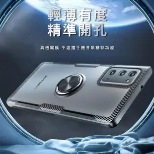 三星 Note20 指環磁吸支架防摔氣囊手機保護殼(Note20手機殼 Note20保護殼)