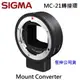 [富豪相機]Sigma MC-21 轉接環 EF 轉 Panasonic L-Mount 鏡頭轉接環 EF-L~恆伸公司 CSI-MC21