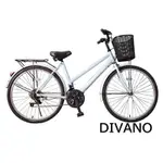 DIVANO 26吋21速轉把低跨通勤車