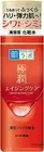 Rohto Hada Labo Gokujyun Aging care Lotion [Quasi-drug] Fragrance-free 170ml