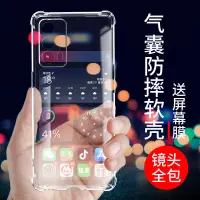 在飛比找蝦皮購物優惠-Real me X7Pro Supreme Edition 