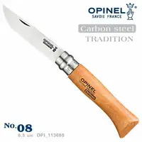 在飛比找樂天市場購物網優惠-[ OPINEL ] 碳鋼折刀8 櫸木柄 / 法國刀 / 1