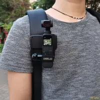 在飛比找樂天市場購物網優惠-適用於大疆DJI POCKET揹包夾 書包夾支架 OSMO 