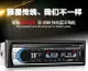 【】藍芽汽車音響 汽車音響主機 汽車mp3播放器 12V24V車載藍牙MP3播放器通用插卡貨車收音機代汽車CD音