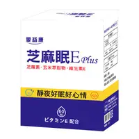 在飛比找屈臣氏網路商店優惠-ICOME 愛益康芝麻眠Eplus複方膠囊60粒/盒