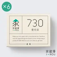 在飛比找momo購物網優惠-【jarou 家酪優】730優格菌粉-16包x6盒(DIY優