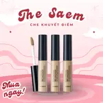 THE SEAM COVER 完美遮瑕膏 SPF28 / PA+ + 6.5G