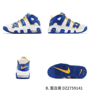 【NIKE 耐吉】休閒鞋 Air More Uptempo GS 女鞋 童鞋 大童 氣墊 復古 皮革 大Air 單一價(DZ2759-141)