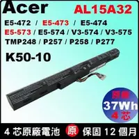 在飛比找PChome商店街優惠-原廠 AL15A32 宏碁 acer 電池 K50-10 E