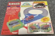 Motor Tomica Plarail World U-Turn Doro Set