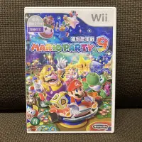 在飛比找Yahoo!奇摩拍賣優惠-近無刮 Wii 中文版 瑪利歐派對9 Mario Party