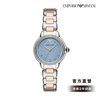 在飛比找momo購物網優惠-【EMPORIO ARMANI 官方直營】Mia 莫蘭迪藍撞