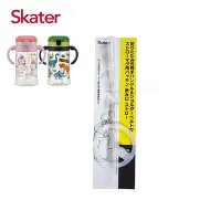 在飛比找Yahoo!奇摩拍賣優惠-Skater 寬底吸管杯(370ml)-替換吸管組【 悅兒園