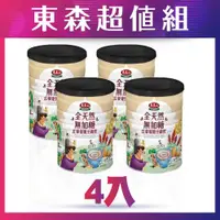 在飛比找ETMall東森購物網優惠-馬玉山 全天然無加糖紅藜麥黑芝麻飲400g*4罐