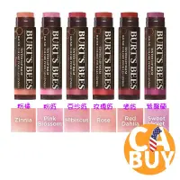 在飛比找蝦皮購物優惠-《加州BUY》Burt's Bees Tinted Lip 