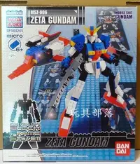 在飛比找Yahoo!奇摩拍賣優惠-*玩具部落*MEGA BLOKS ZETA GUNDAM 鋼