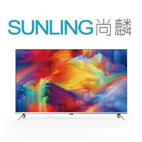 在飛比找蝦皮購物優惠-SUNLING尚麟 禾聯 50吋 4K LED液晶電視 HD