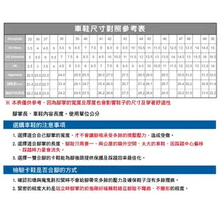 EXUSTAR 登山車卡鞋 騎乘行走兩用 橡膠 E-SM842