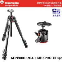 在飛比找蝦皮購物優惠-【eYe攝影】現貨 公司貨 Manfrotto MT190X