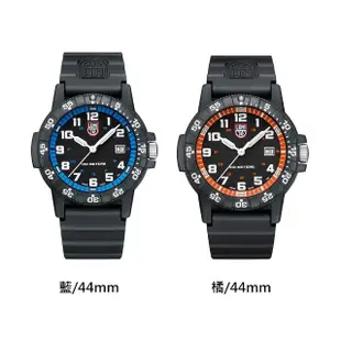 【LUMINOX 雷明時】SEA TURTLE海龜系列腕錶(多款可選)