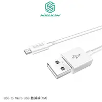 在飛比找PChome24h購物優惠-NILLKIN USB to Micro USB 數據線(1