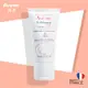 雅漾 全護安敏霜 50ml Avene