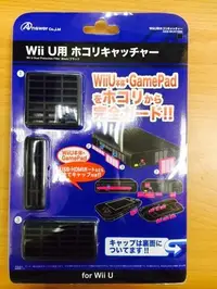 在飛比找Yahoo!奇摩拍賣優惠-Wii U用 日本ANSWER 平版 主機吸入口 端子插槽 