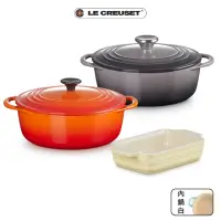 在飛比找momo購物網優惠-【Le Creuset】琺瑯鑄鐵鍋BIS圓鐵鍋 22cm+長