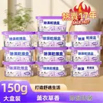 💕台灣出貨💕【除濕幫手】幹燥劑防潮防黴衣櫃房間吸水氯化鈣室內吸濕盒除濕劑