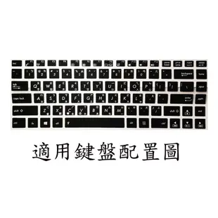 NTPU新薄透膜 ASUS 華碩 E403 E403N E403NA E403S E403SA 鍵盤保護膜 鍵盤保護套