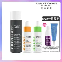 在飛比找momo購物網優惠-即期品【Paulas Choice 寶拉珍選】水楊酸精華液+