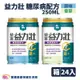 益富 益力壯 糖尿病配方 原味/香草 250ML 24入/箱 低GI 無果糖 維生素B12 鉻