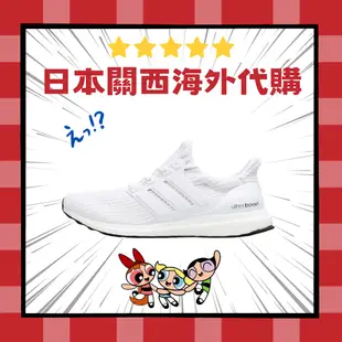 激安 清倉 ADIDAS ULTRA BOOST 4.0 White 白 全白 跑步 慢跑 男鞋 男女 女鞋 BB6168