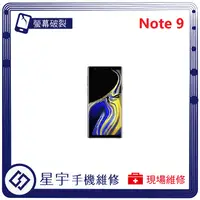 在飛比找蝦皮購物優惠-[星宇手機] 台南專業 三星 Samsung Note 5 